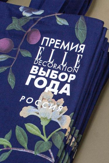 Шопперы тканевые