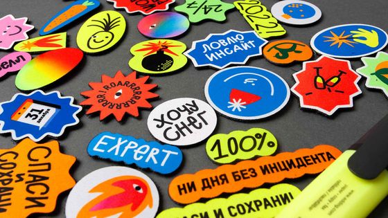 Фирменный мерч для компаний, организаций, мероприятий — PINQ.RU