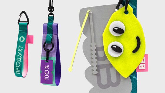 Ремувки на заказ с логотипом в Москве