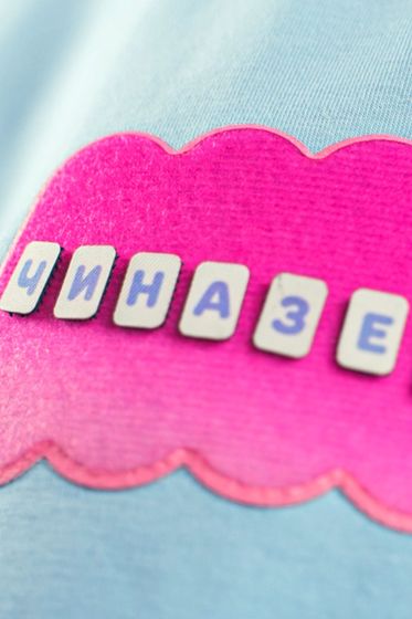 Стикеры на футболки