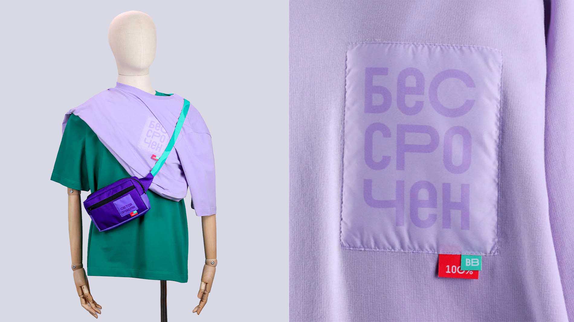 Коллекция корпоративного мерча