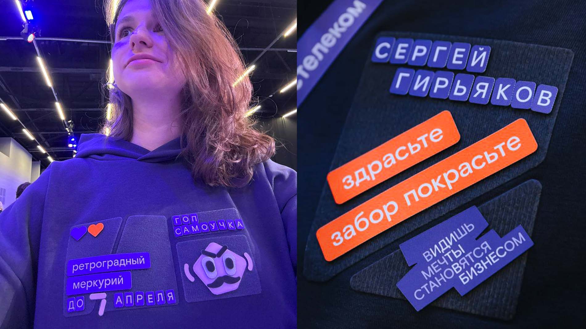 Мерч для событий