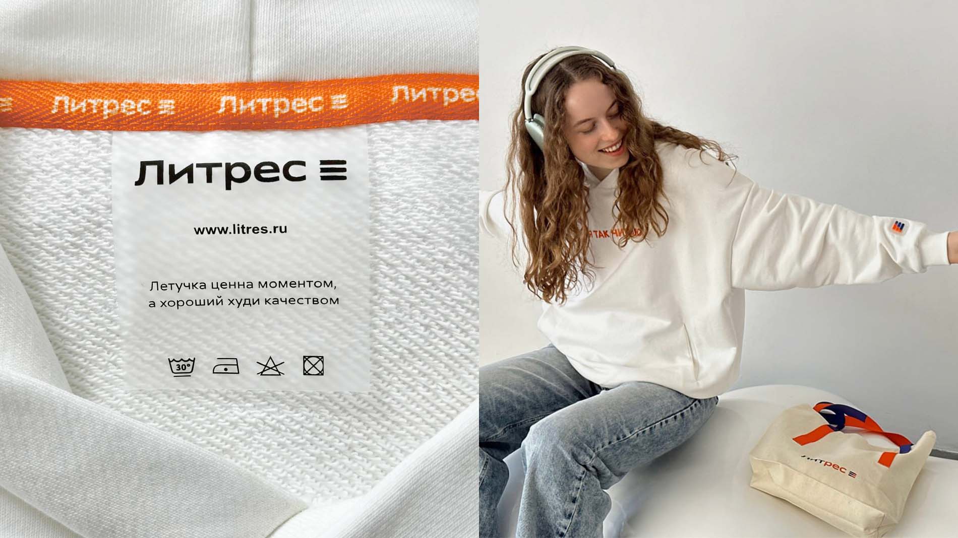Мерч для команды